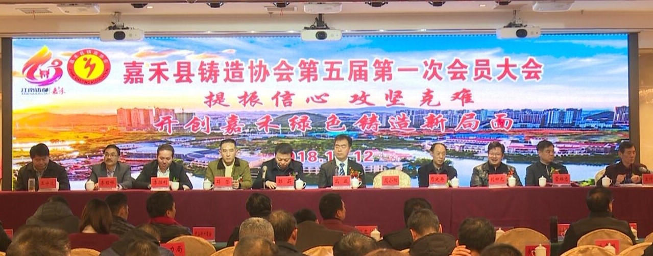 嘉禾福順機械實業有限公司,五金工具,建筑材料,工業風扇配件 嘉禾福順機械實業有限公司,五金工具,建筑材料,工業風扇配件